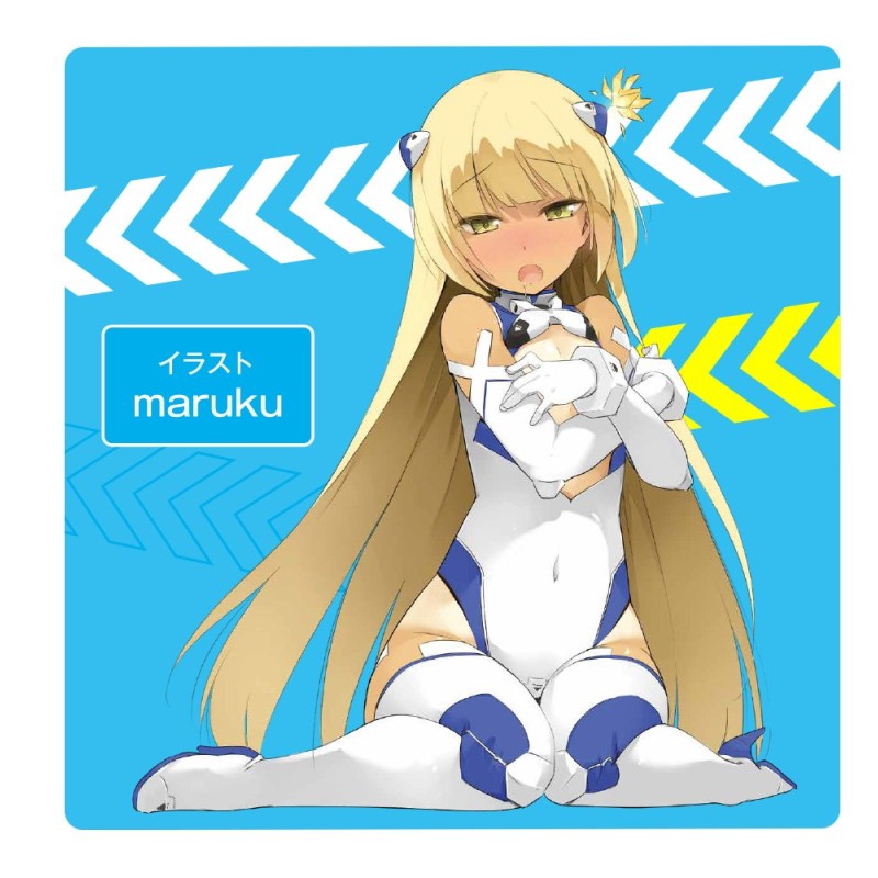 EXE Puni Ana Roid Zero Masturbator