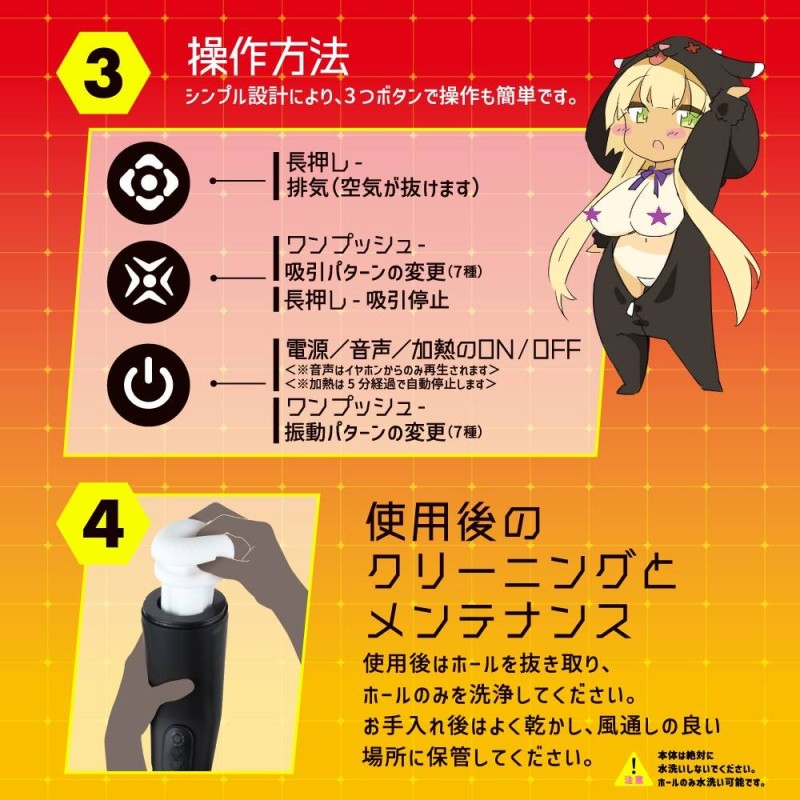 EXE Puni Ana Roid 5 Masturbator