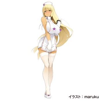 EXE Puni Ana 7 Vibro Masturbator