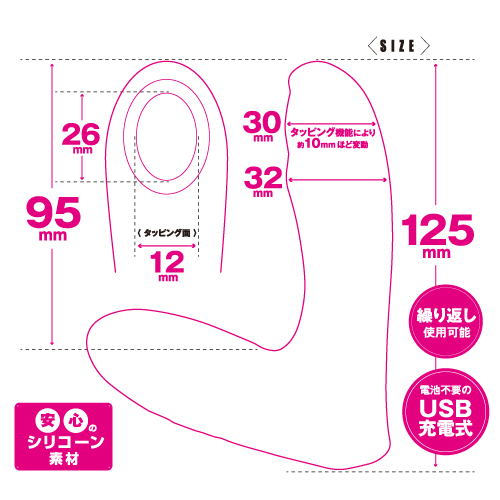 Toysheart Tapping Prostate Vibe - Black