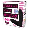 Toysheart Tapping Prostate Vibe - Black