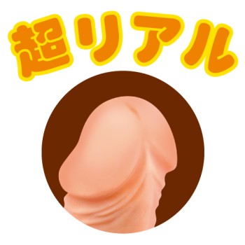 Toysheart Super Real Dildo M - Skin