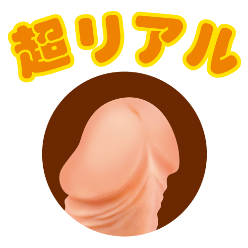 Toysheart Super Real Dildo M - Skin