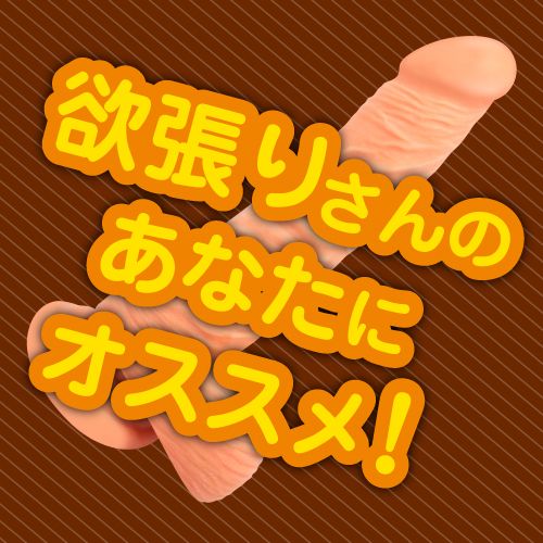 Toysheart Super Real Dildo M - Skin