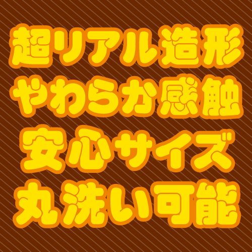 Toysheart Super Real Dildo M - Skin