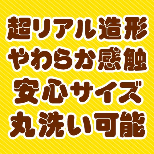 Toysheart Super Real Dildo M - Skin