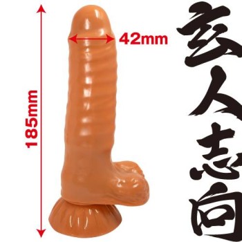 ToysHeart Sliding Skin Dildo 18.5cm