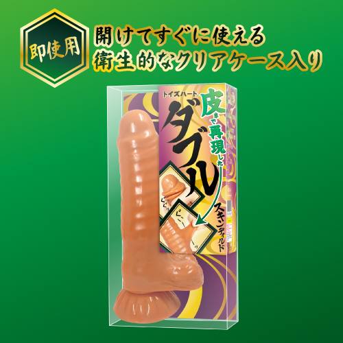 ToysHeart Sliding Skin Dildo 18.5cm