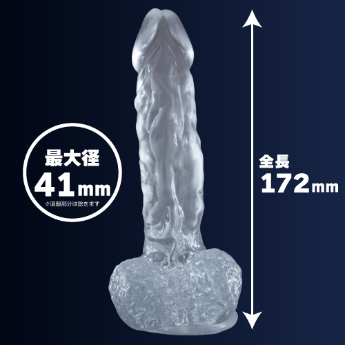 Toysheart Dildo M - Clear