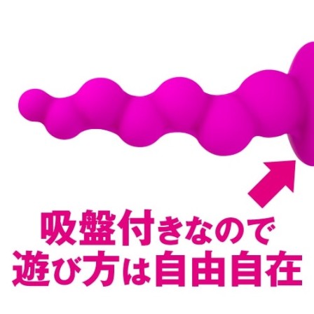 ToysHeart Indecent Anal Dildo - Pink