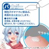 Toysheart Onahole Maintenance Kit