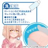 Toysheart Onahole Maintenance Kit