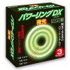 A-One Power Ring DX - Glow In The Dark