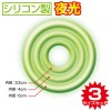 A-One Power Ring DX - Glow In The Dark