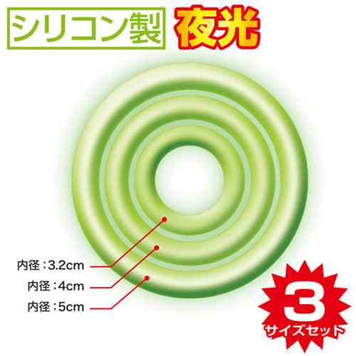 A-One Power Ring DX - Glow In The Dark