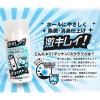Rends Ona Clean Pheromone Cleaning Powder - 150g