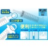 Rends Deluxe Plastic Syringe