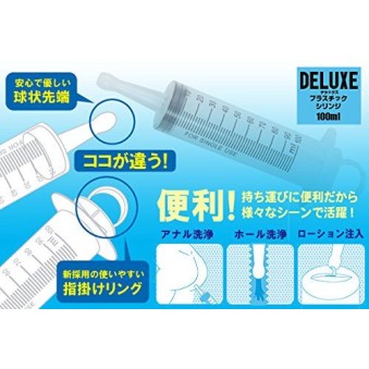 Rends Deluxe Plastic Syringe
