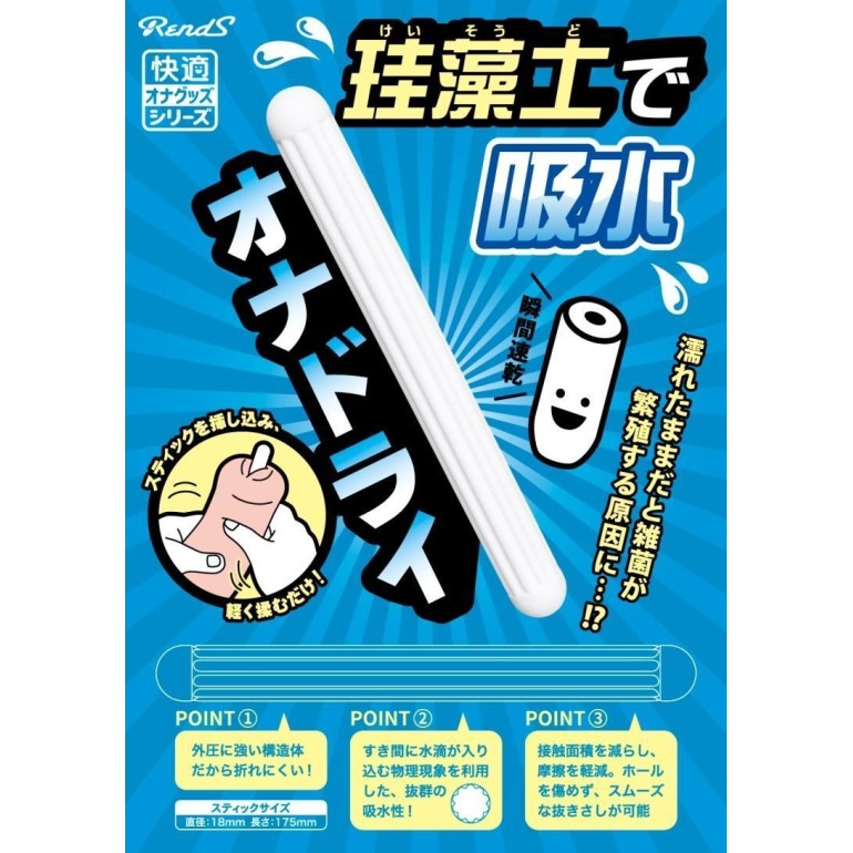Rends Onadry Drying Stick
