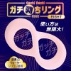 Magic Eyes Gachi Dachi Eight Cock Ring - Pink