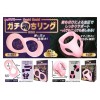 Magic Eyes Gachi Dachi Eight Cock Ring - Pink