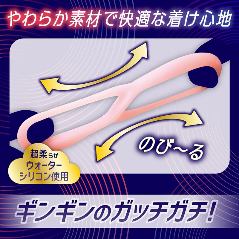 Magic Eyes Gachi Dachi Eight Cock Ring - Pink