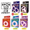 Magic Eyes Gachi Dachi Slip Cock Ring - Pink