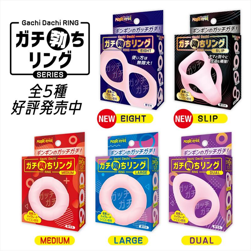 Magic Eyes Gachi Dachi Slip Cock Ring - Pink