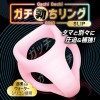 Magic Eyes Gachi Dachi Slip Cock Ring - Pink