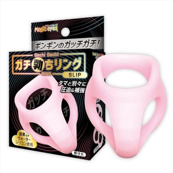 Magic Eyes Gachi Dachi Slip Cock Ring - Pink