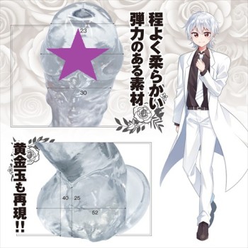 Magic Eyes Sword Maranus Chou Dildo - Clear