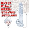 Magic Eyes Sword Maranus Chou Dildo - Clear