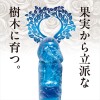 Magic Eyes Sword Maranus Chou Dildo - Clear
