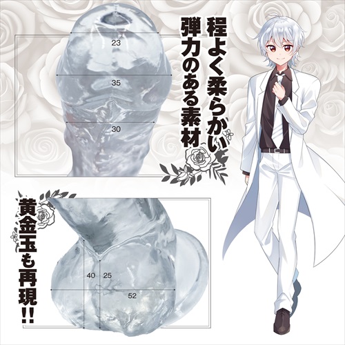 Magic Eyes Sword Maranus Chou Dildo - Clear