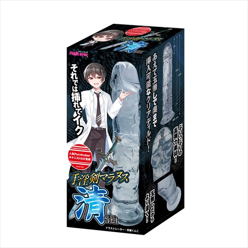 Magic Eyes Sword Maranus Sei Dildo - Clear