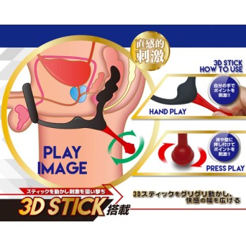 A-One Anal Direct Plug - Black