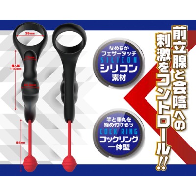 A-One Anal Direct Plug - Black