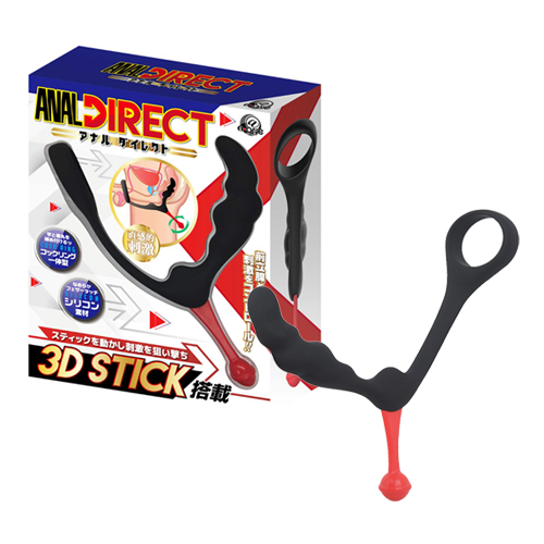 A-One Anal Direct Plug - Black