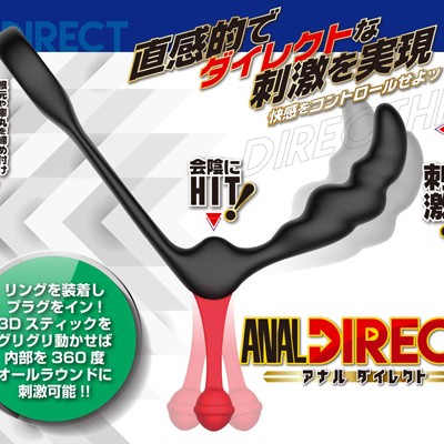 A-One Anal Direct Plug - Black