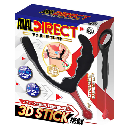A-One Anal Direct Plug - Black