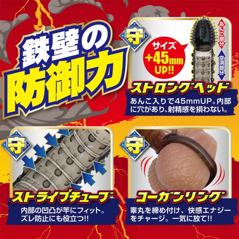 A-One Vibro Sleeve - Black