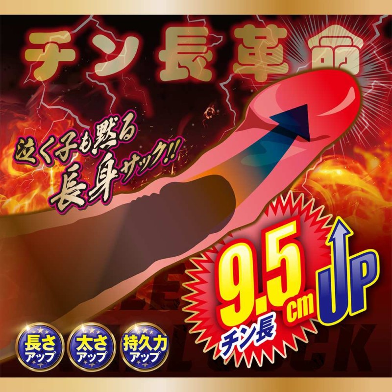 A-One Killer Curl Sleeve - Flesh