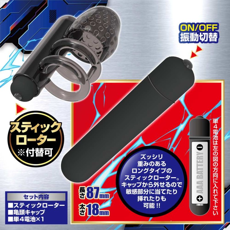 A-One Free A Vibro Sleeve - Black