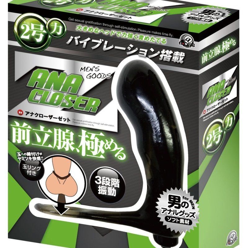 A One Ana Closer Z NO.2