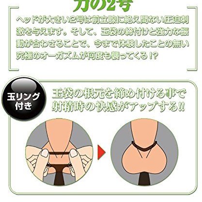 A One Ana Closer Z NO.2