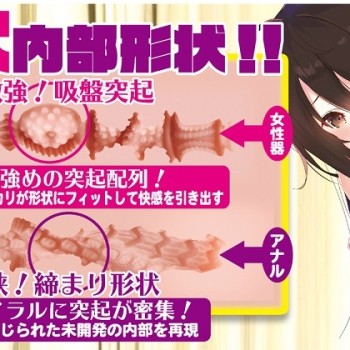 Mode Design Vice Chiropractor Doll