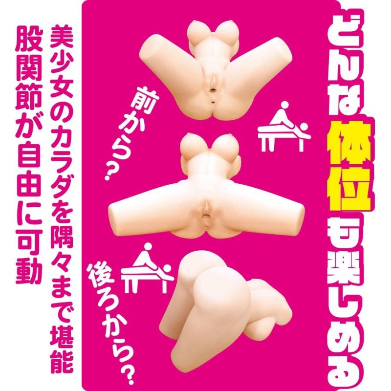 Mode Design Vice Chiropractor Doll