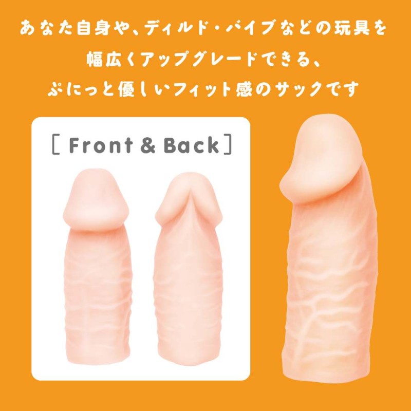 Pepee Punito Real Penis Sleeve