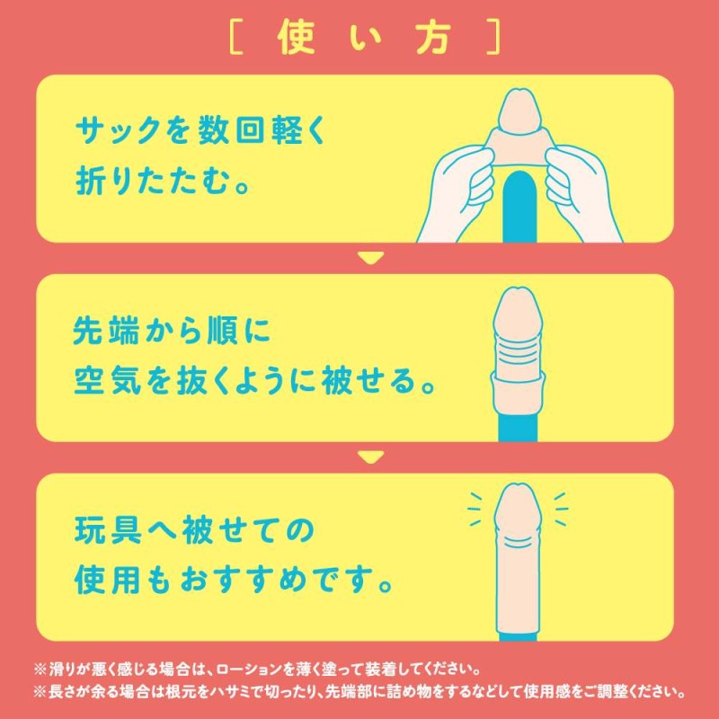 Pepee Punito Curved Penis Sleeve