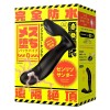 Pepee Zenritsu Thunder Electro Anal Vibe - Black